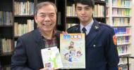 0209警察局宣導講座_2