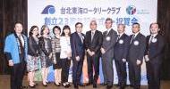 0424東海扶輪社_1