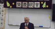 12.16- クリスマス感謝礼拝  -3