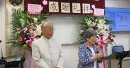 來賓致詞