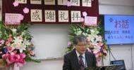 慶祝三十周年都丸理事長談話