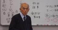 1.17-林良信長老