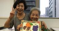 10.23-手工芸・壁掛け