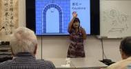 11.20-臼杵翠牧師