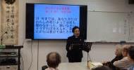 11.23-呉淑金牧師