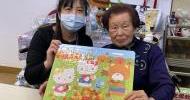 12.18-ゲーム遊び-2