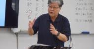 7.03-都丸正夫牧師
