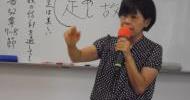 8.31-臼杵翠牧師