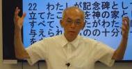 9.11-林良信長老