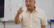 9.14-鄭献仁牧師